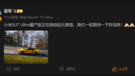 小米汽车又道歉了，原因让人意外，只因“车红是非多”？