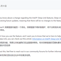 Intel Alchemist独显亮点功能：Deep Link停止更新！