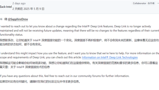 Intel Alchemist独显亮点功能：Deep Link停止更新！