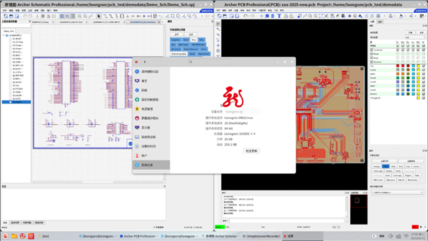 解决“卡脖子”：龙芯与国产EDA成功适配！