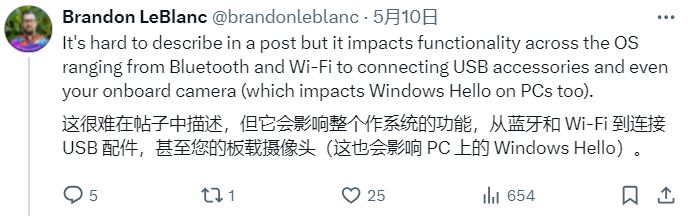 微软喊停Windows 11 25H2测试 严重漏洞几乎影响整个系统