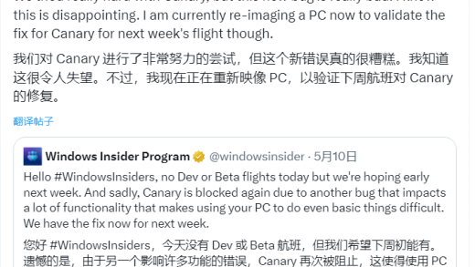 微软喊停Windows 11 25H2测试 严重漏洞几乎影响整个系统