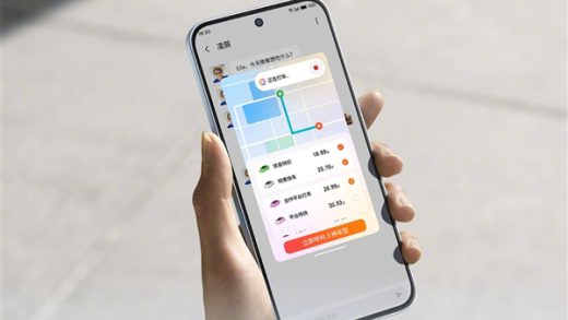 丝滑流畅！Flyme AIOS 2发布：魅族Note 16首发