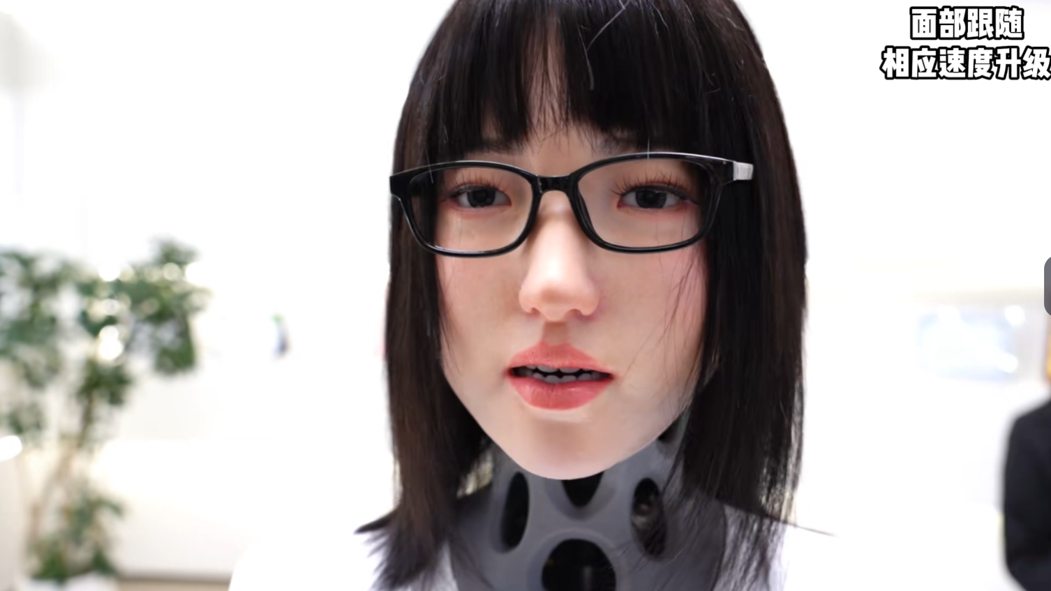 松延动力推出新一代仿生人“小诺” 面部表情逼真