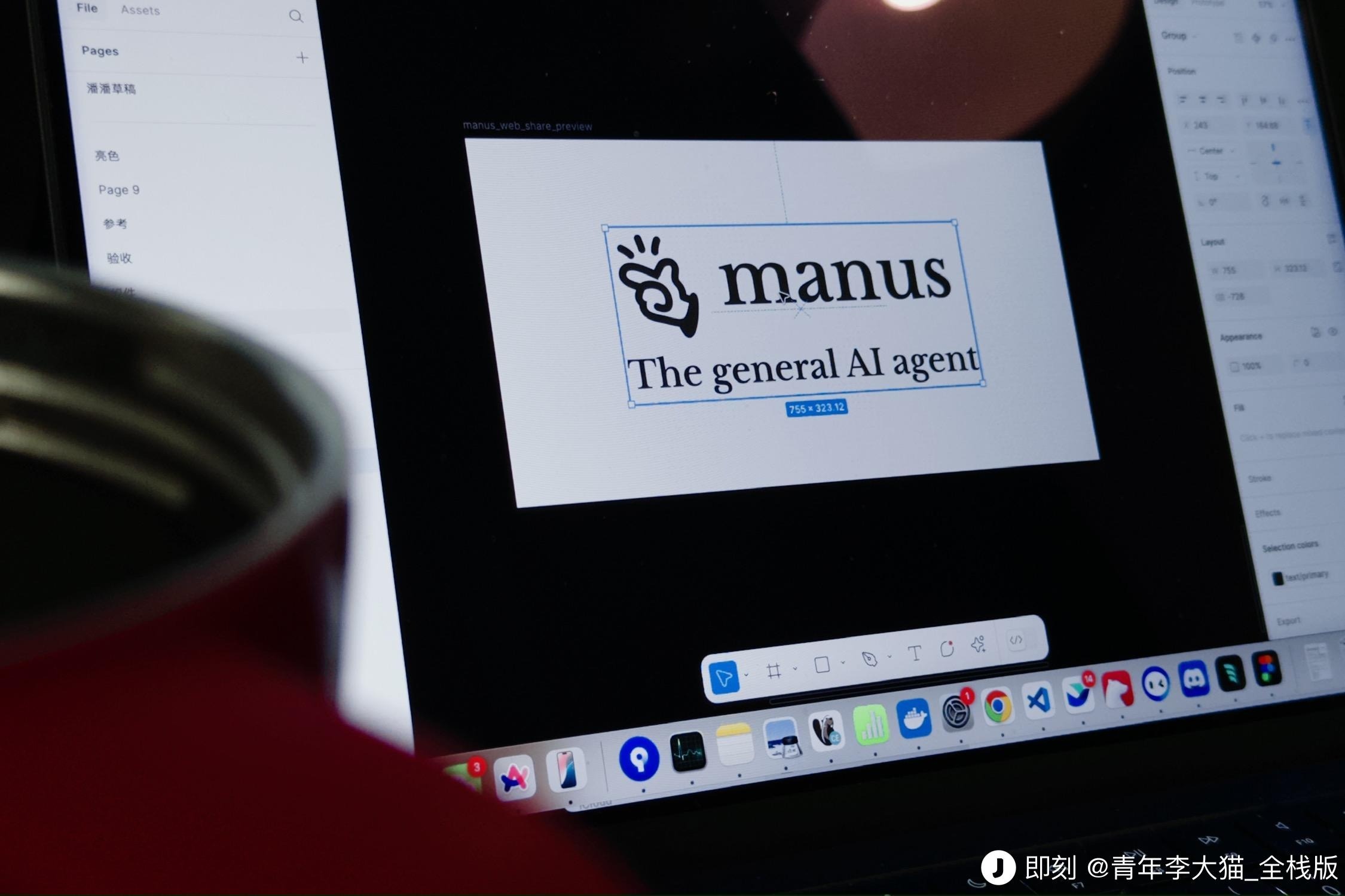 Manus免费开放注册:下一个AI爆发时刻来袭?