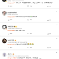 “DeepSeek崩了”登热搜第二 内部人员：正在处理中