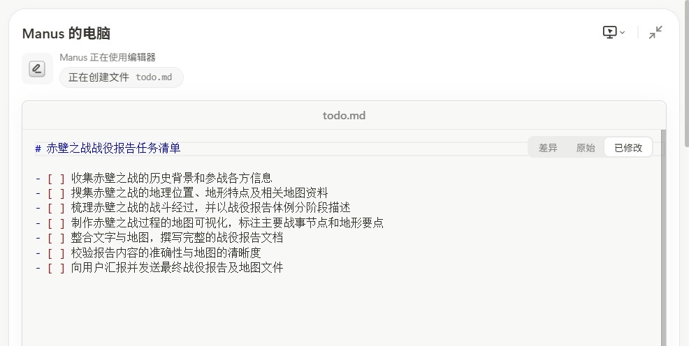 Manus免费开放注册:下一个AI爆发时刻来袭?