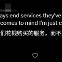 微软关停Skype 国外网友们说自己青春结束了