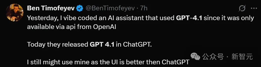 GPT-4.1正式上线ChatGPT 网友实测却大呼失望