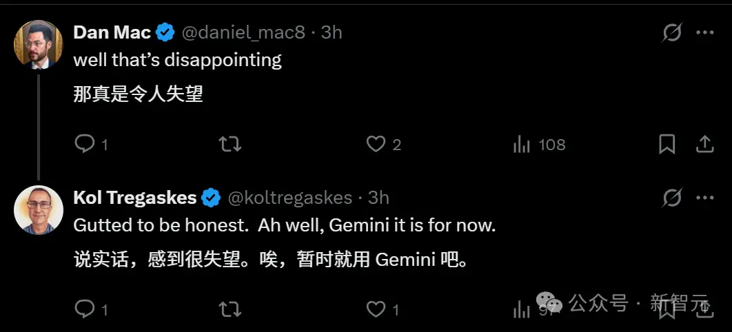 GPT-4.1正式上线ChatGPT 网友实测却大呼失望