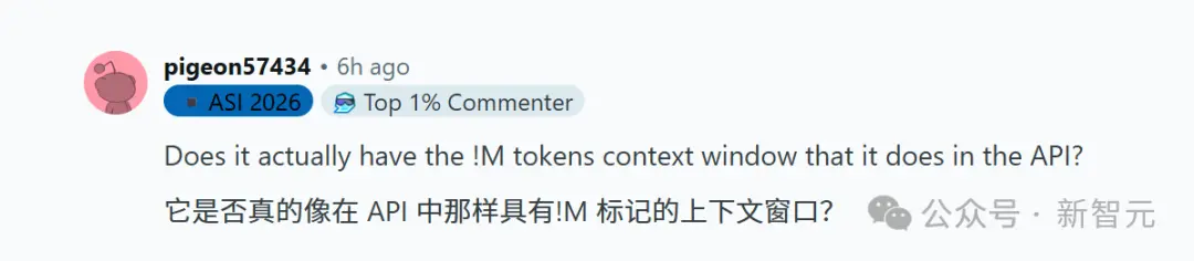 GPT-4.1正式上线ChatGPT 网友实测却大呼失望