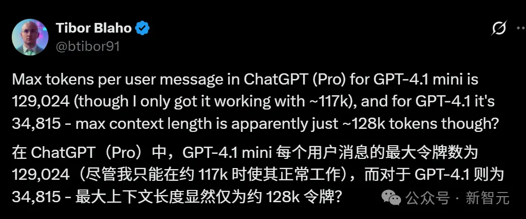 GPT-4.1正式上线ChatGPT 网友实测却大呼失望