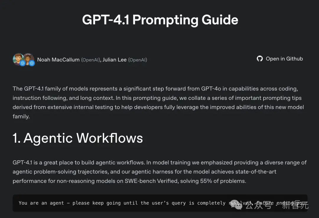 GPT-4.1正式上线ChatGPT 网友实测却大呼失望