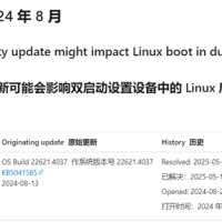 时隔9个月微软终于修复！Win11双系统可正常启动Linux了