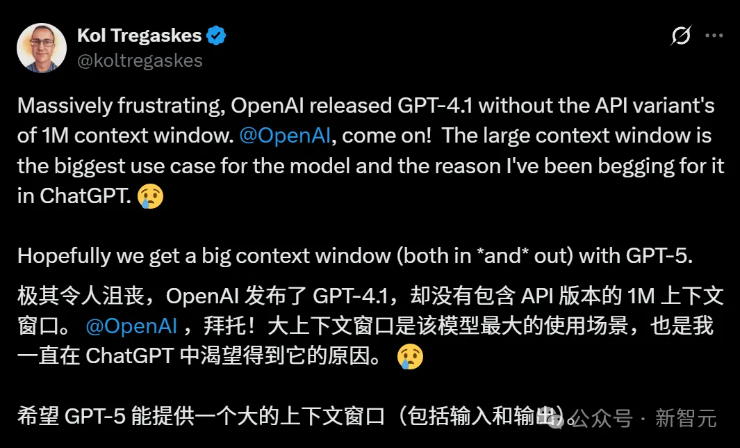 GPT-4.1正式上线ChatGPT 网友实测却大呼失望