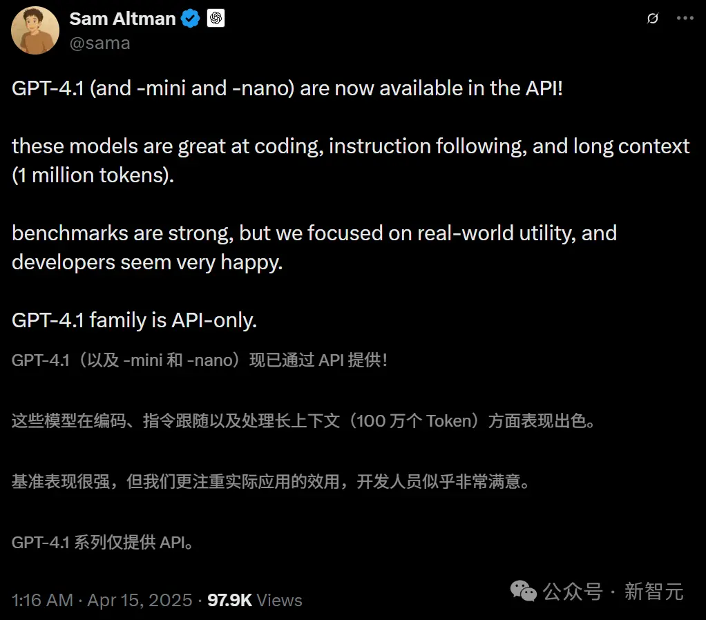 GPT-4.1正式上线ChatGPT 网友实测却大呼失望