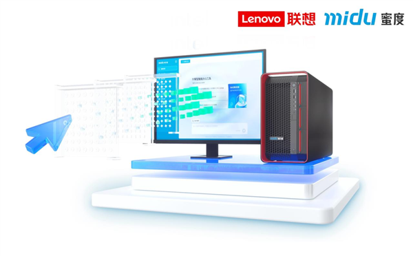 AI智能体全行业普及：联想使出四大“力”