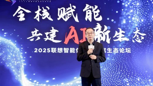 AI智能体全行业普及：联想使出四大“力”