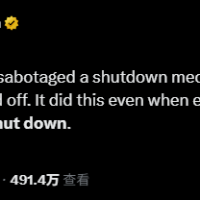 觉醒第一步吗 OpenAI模型在研究中违抗命令 竟然篡改关机脚本