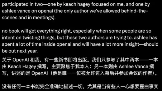 OpenAI大量内幕曝光，7年“潜伏”调查扒出AI帝国真面目