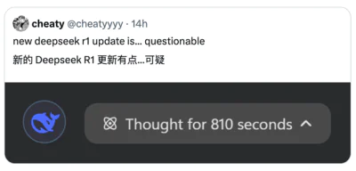 DeepSeek R1悄悄更新，用“小版本”干翻大模型