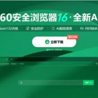 竞相打造AI浏览器，这些大厂的葫芦里装的什么药