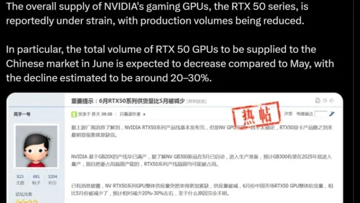 聚焦AI 传英伟达减产50系显卡