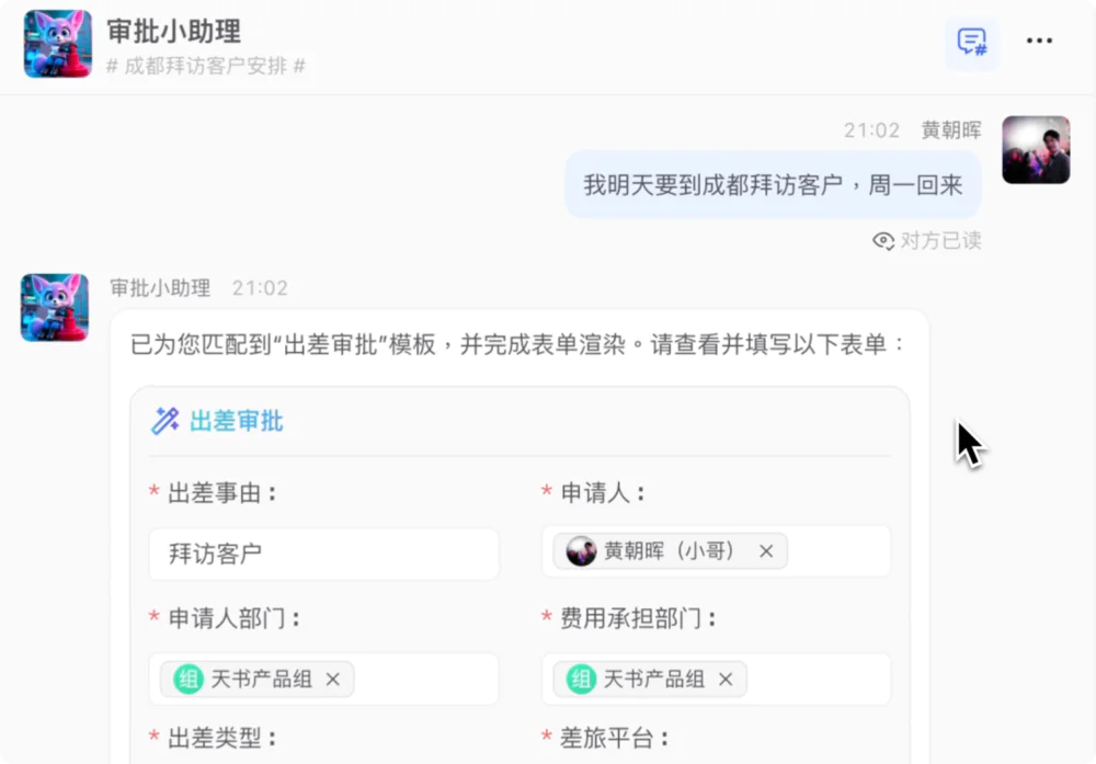 六大主流Agent横向测评,能打的只有两个半