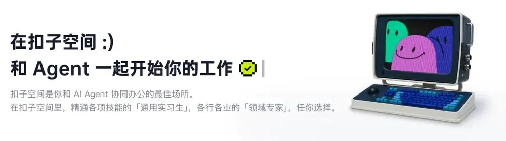 六大主流Agent横向测评,能打的只有两个半