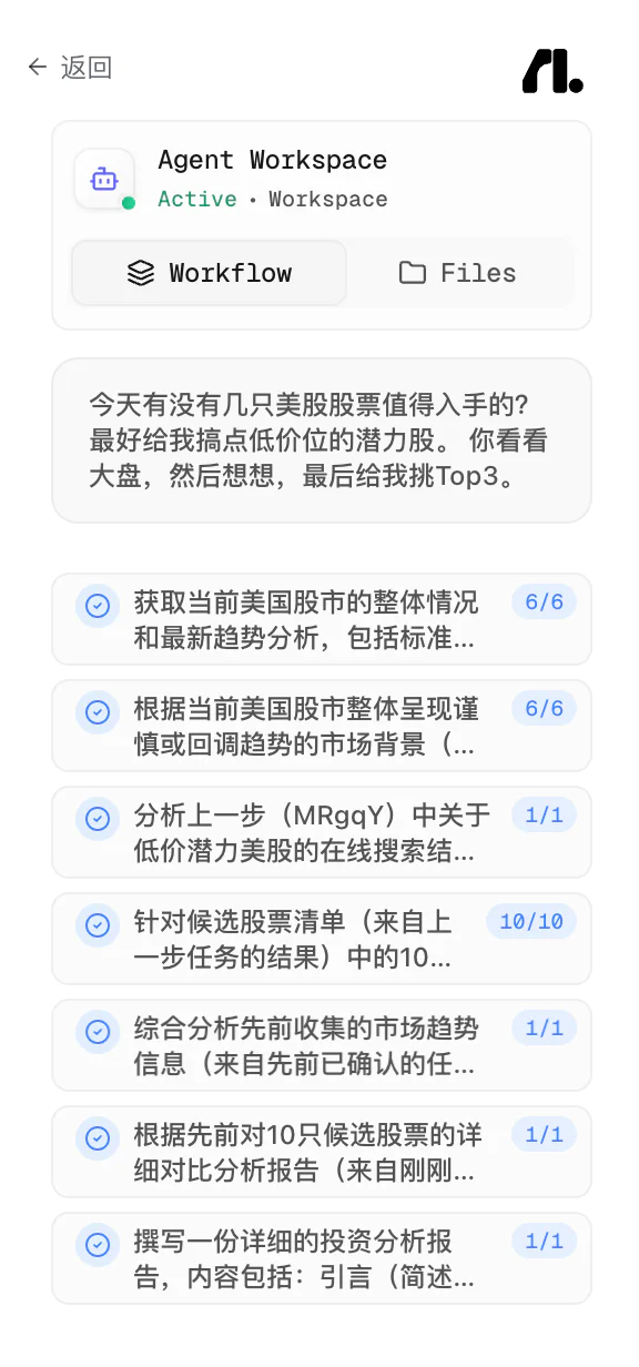 六大主流Agent横向测评,能打的只有两个半