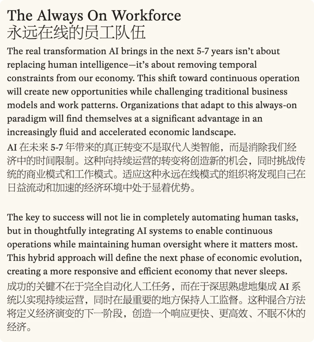 六大主流Agent横向测评,能打的只有两个半