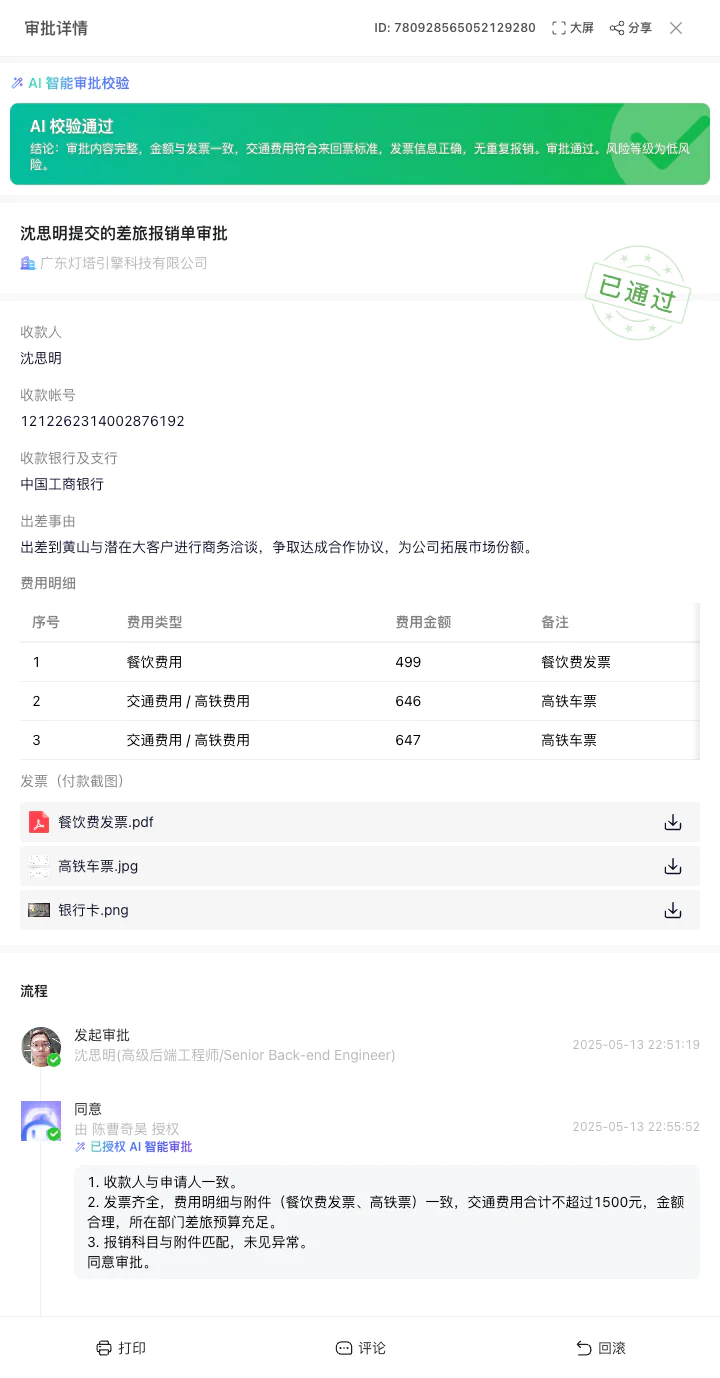 六大主流Agent横向测评,能打的只有两个半