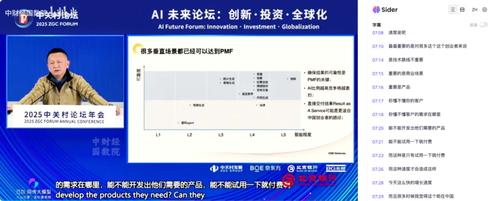 六大主流Agent横向测评,能打的只有两个半
