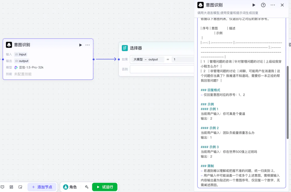 AI创业如何选择Agent平台,Coze、Dify、腾讯元器?可能都不是