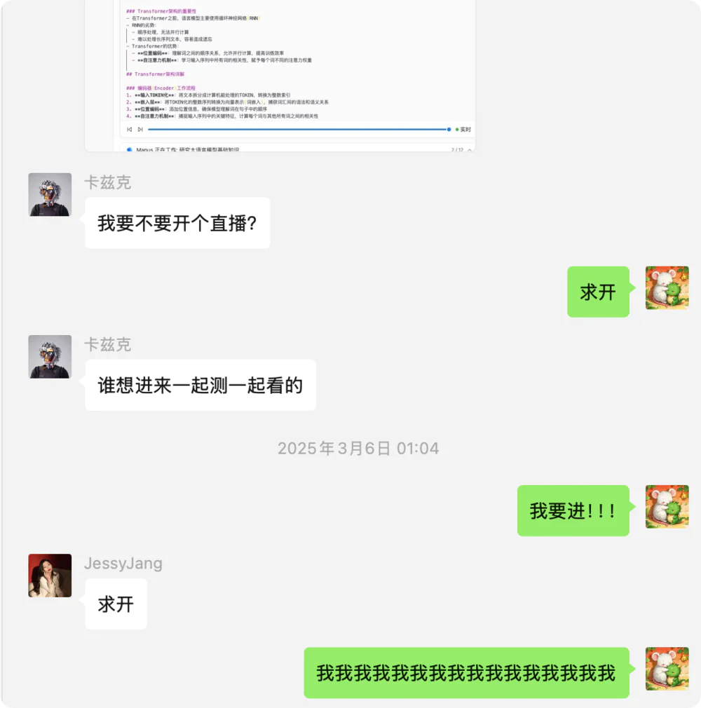 六大主流Agent横向测评,能打的只有两个半