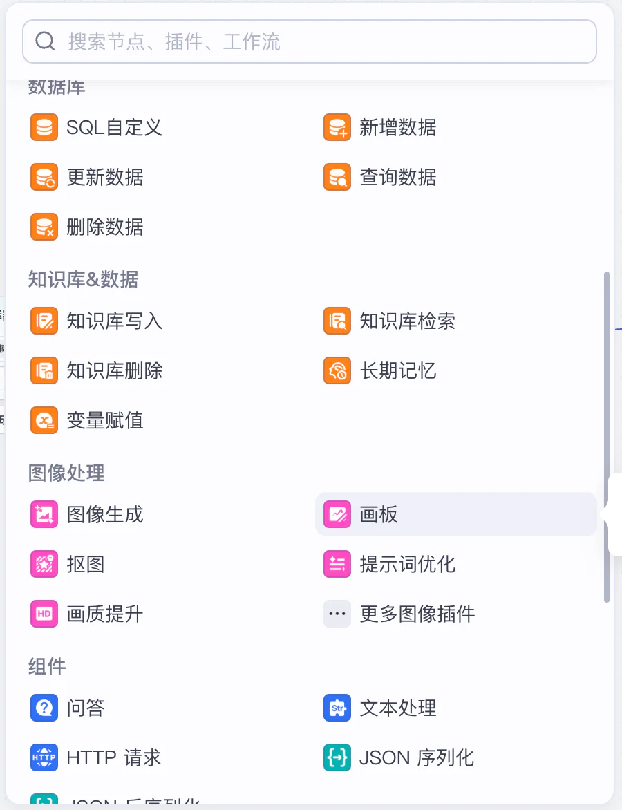 AI创业如何选择Agent平台,Coze、Dify、腾讯元器?可能都不是