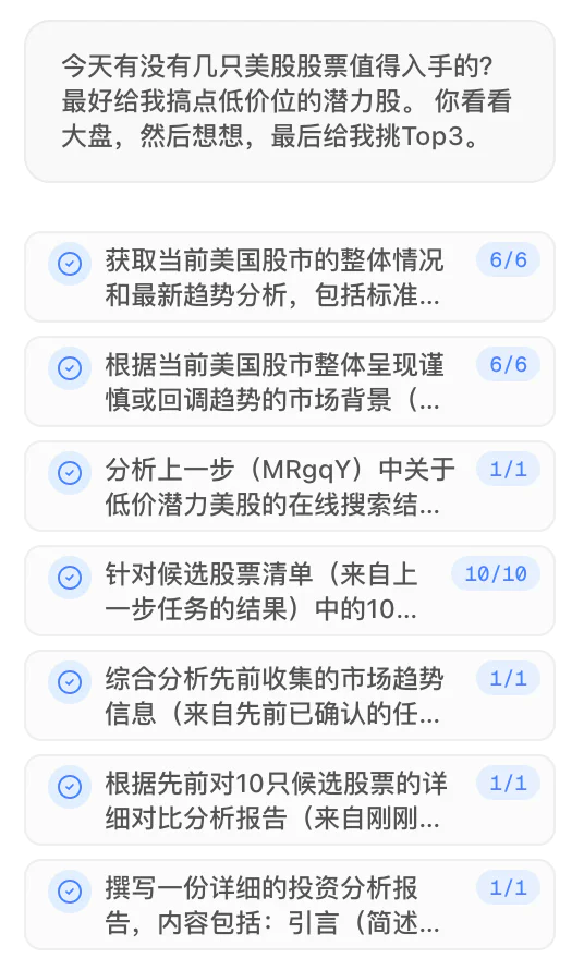 六大主流Agent横向测评,能打的只有两个半