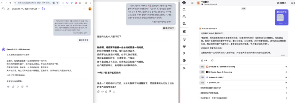 六大主流Agent横向测评,能打的只有两个半