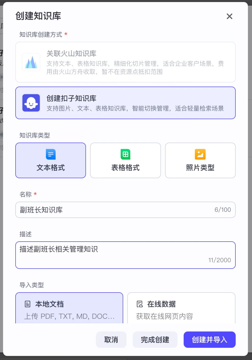 AI创业如何选择Agent平台,Coze、Dify、腾讯元器?可能都不是