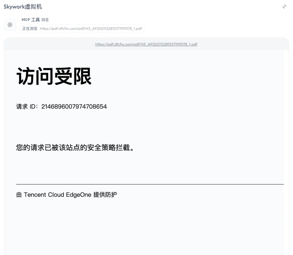 六大主流Agent横向测评,能打的只有两个半