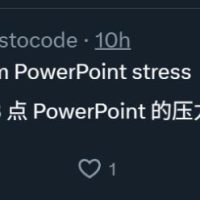 Manus新功能一手实测，10分钟8页PPT，网友：当前第一名没跑