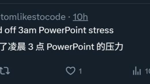 Manus新功能一手实测，10分钟8页PPT，网友：当前第一名没跑