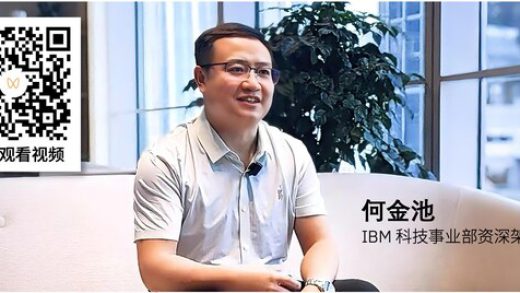 IBM Spectrum LSF：让超级计算不再”超级难”