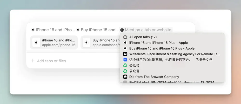 功能强大的Dia浏览器,可能活不了太久