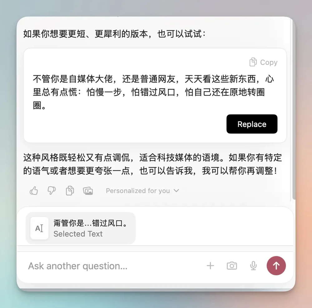 功能强大的Dia浏览器,可能活不了太久