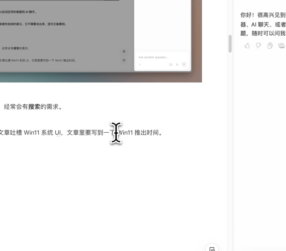 功能强大的Dia浏览器,可能活不了太久
