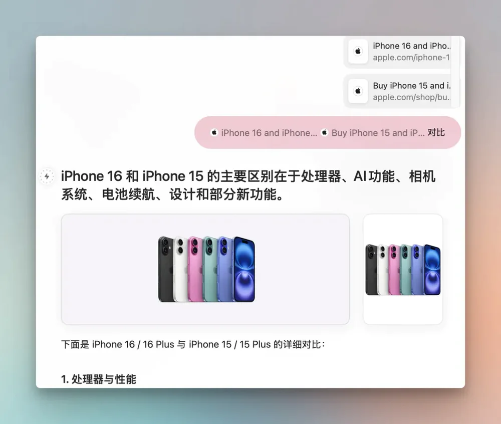 功能强大的Dia浏览器,可能活不了太久