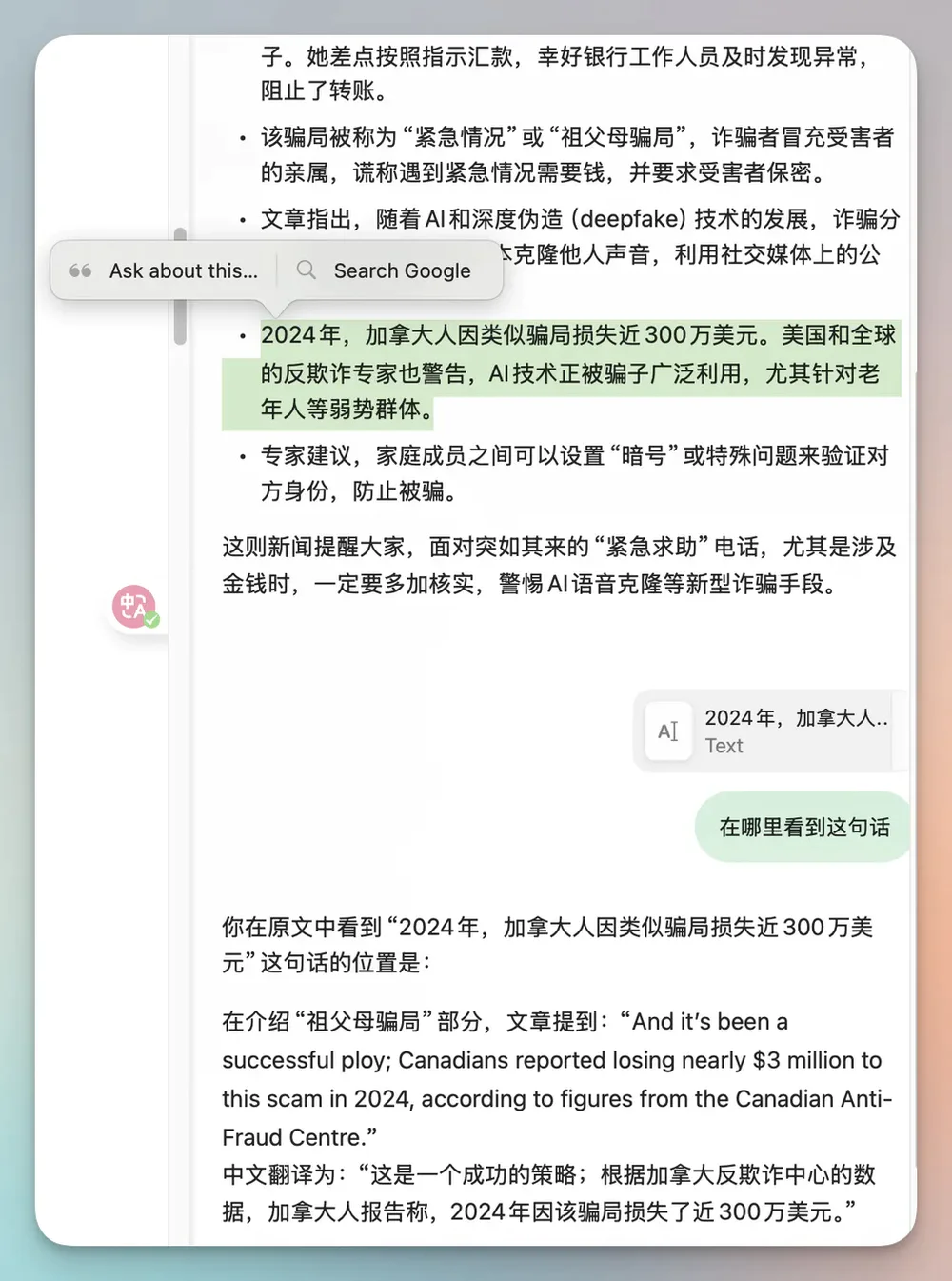 功能强大的Dia浏览器,可能活不了太久