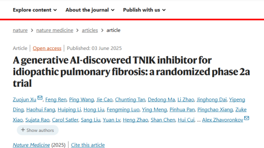 全球进展最快的AI药物又有新突破：Rentosertib二期数据在学术顶刊发表
