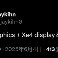 Intel Nova Lake升级混血核显：三代Xe3图形引擎、四代Xe4显示引擎